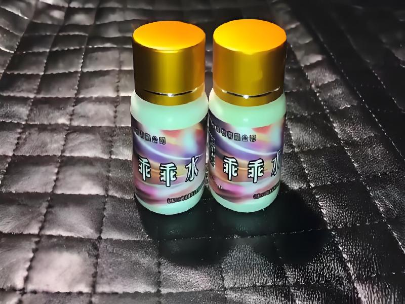 女士专用红蜘蛛2661-8OzL型号